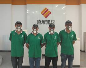 成都银行除甲醛