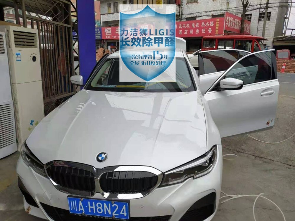 汽车除甲醛施工现场-力洁狮环保-2