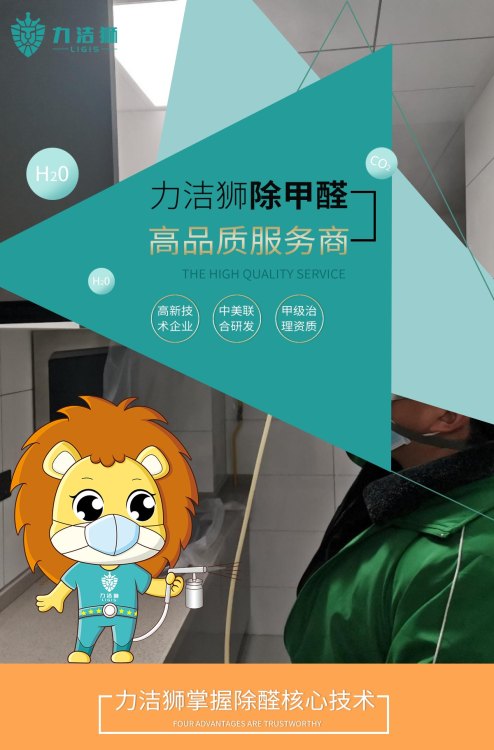力洁狮施工人员对新生儿家庭进行精细化治理