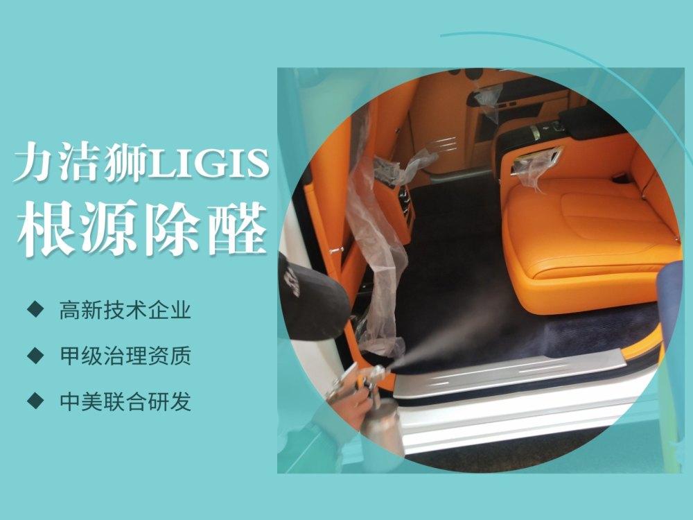力洁狮施工人员对4S店展厅进行精细化治理