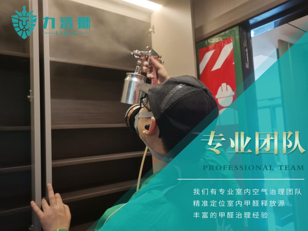 定制家具除甲醛后怎么验收？入住前先看复检安排和CMA报告