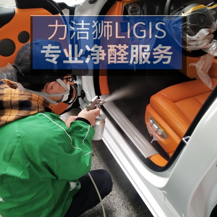 展厅除甲醛如何验收？开放前分区查看三类数据