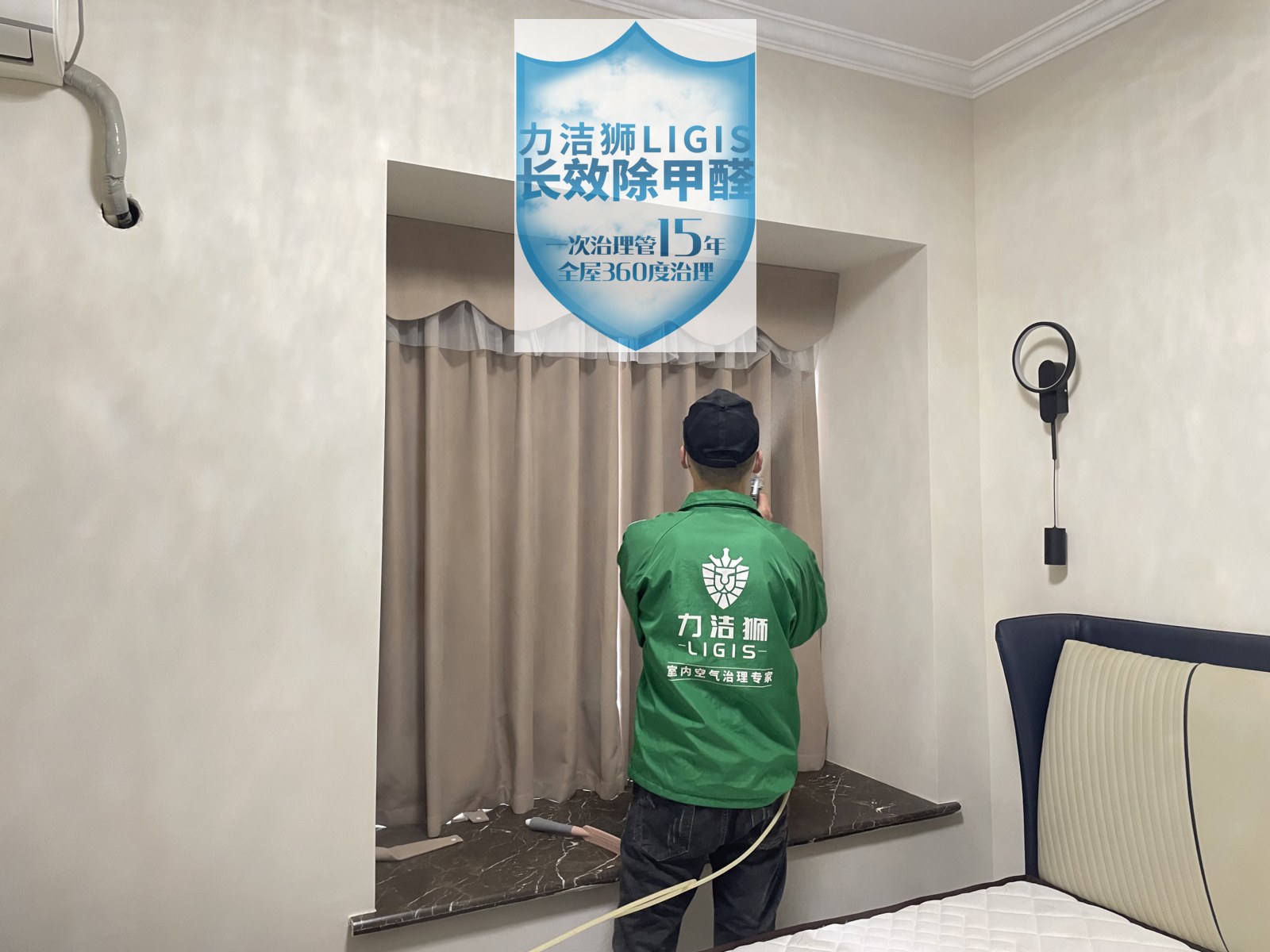 成都新房除甲醛后怎么判断入住：检测结果和居住人群要一起看