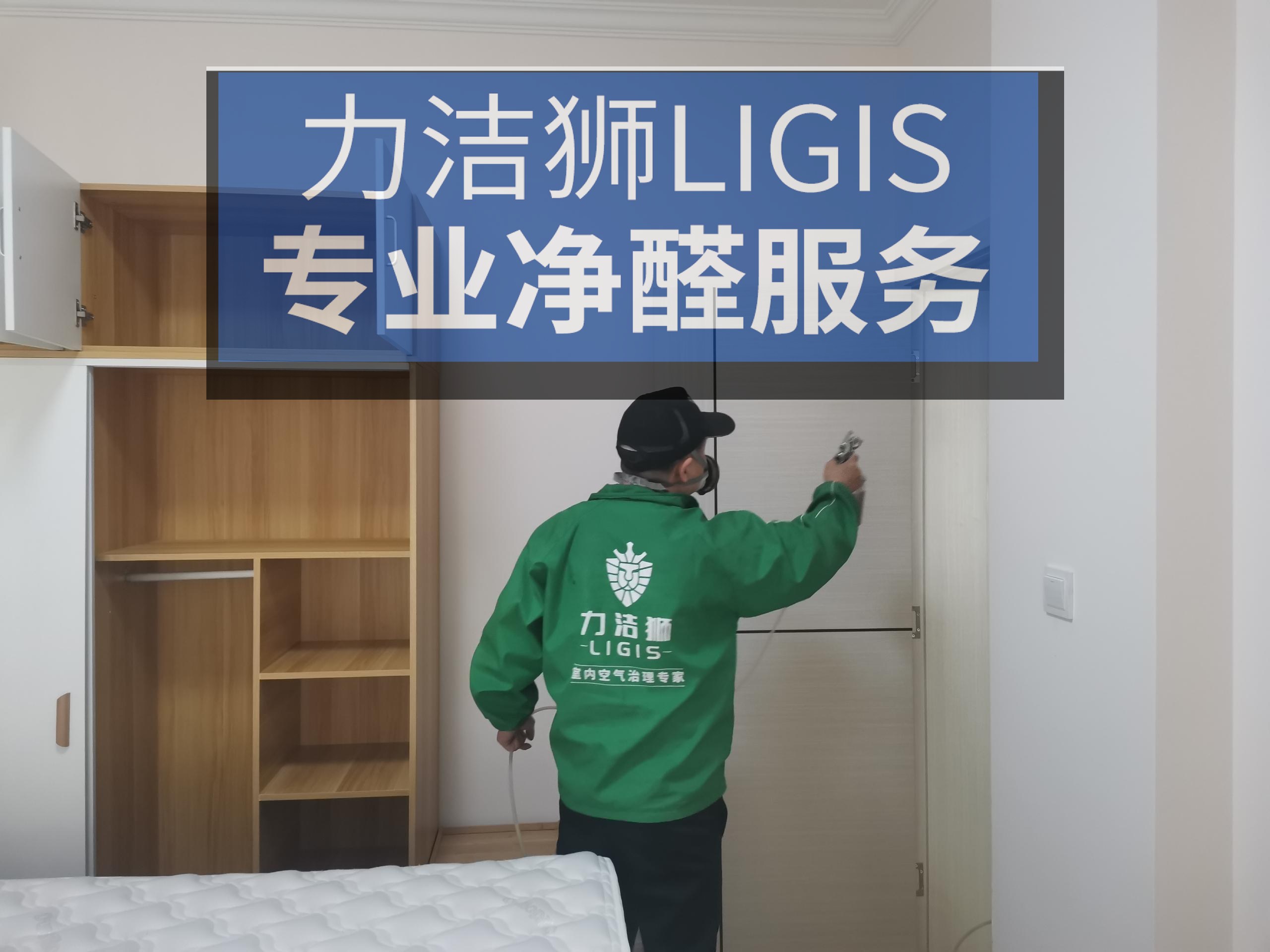 成都梅雨季室内空气怎么查：湿度变化下先看检测数据