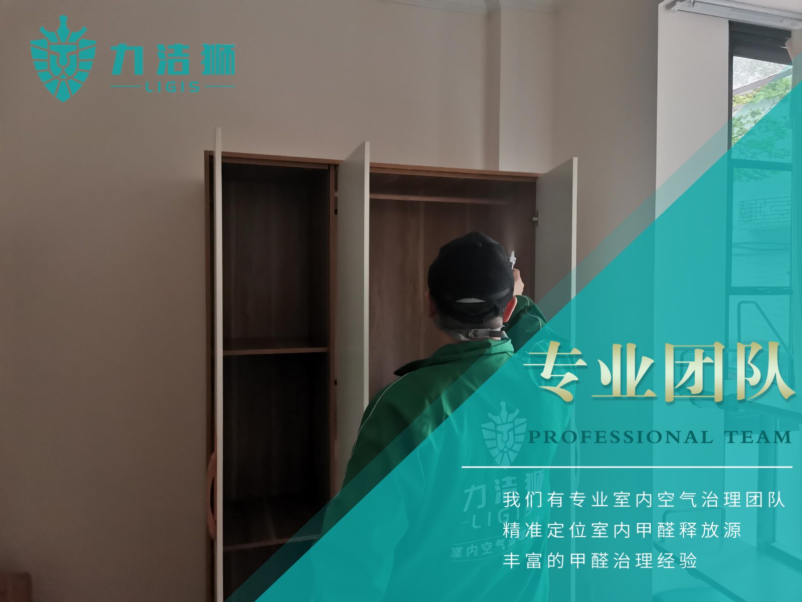 甲醛为什么会出现反复释放：污染源和复检怎么判断