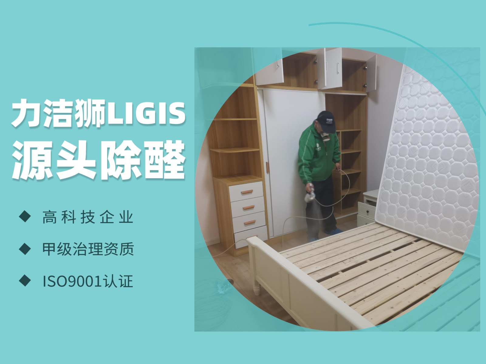 成都定制柜板材甲醛怎么判断和处理：材料避坑和处理建议