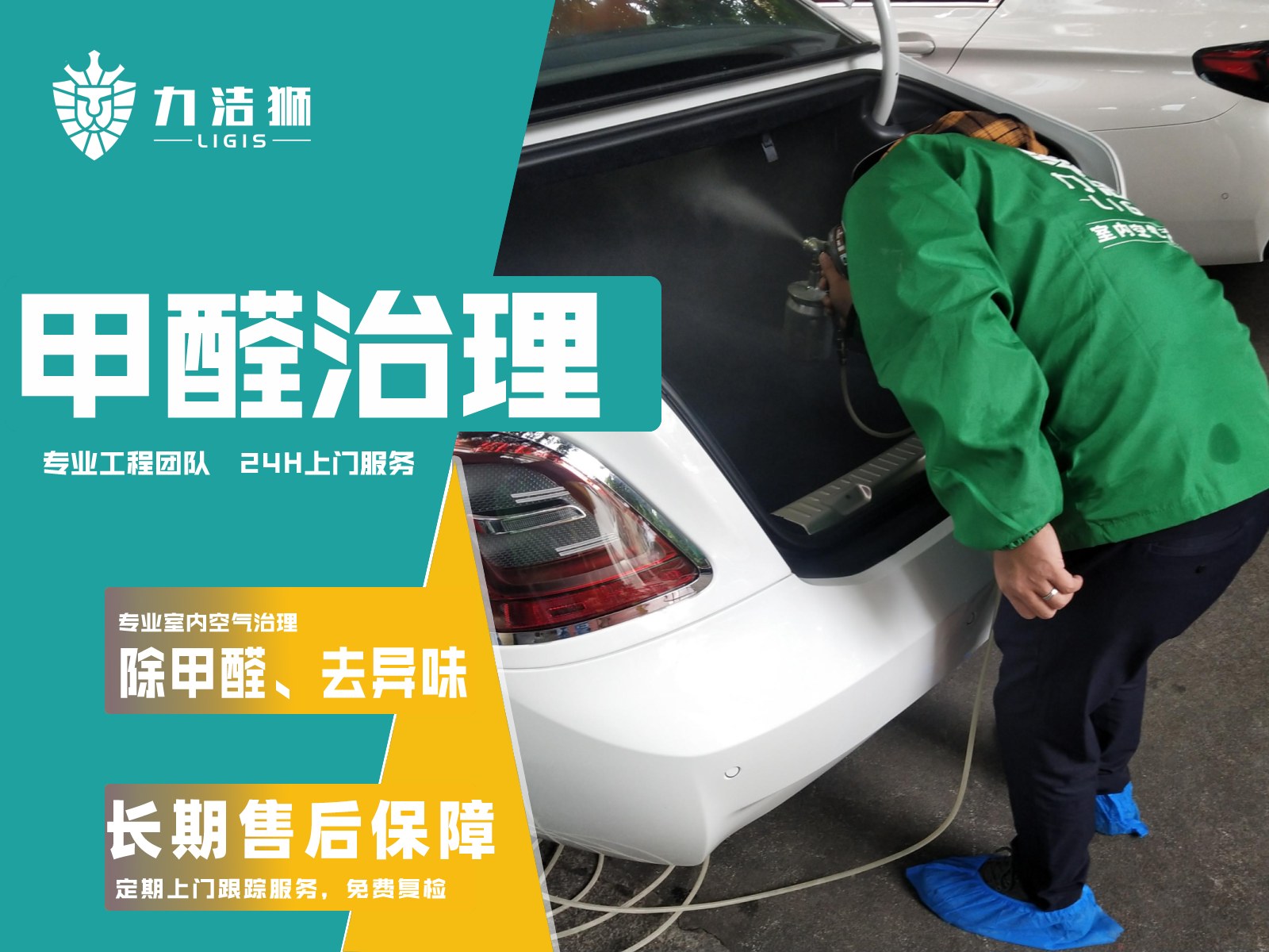 新车除甲醛用什么最好：冬季脚垫、后备箱内衬和真皮座椅异味，暴晒后孩子能不能长时间坐