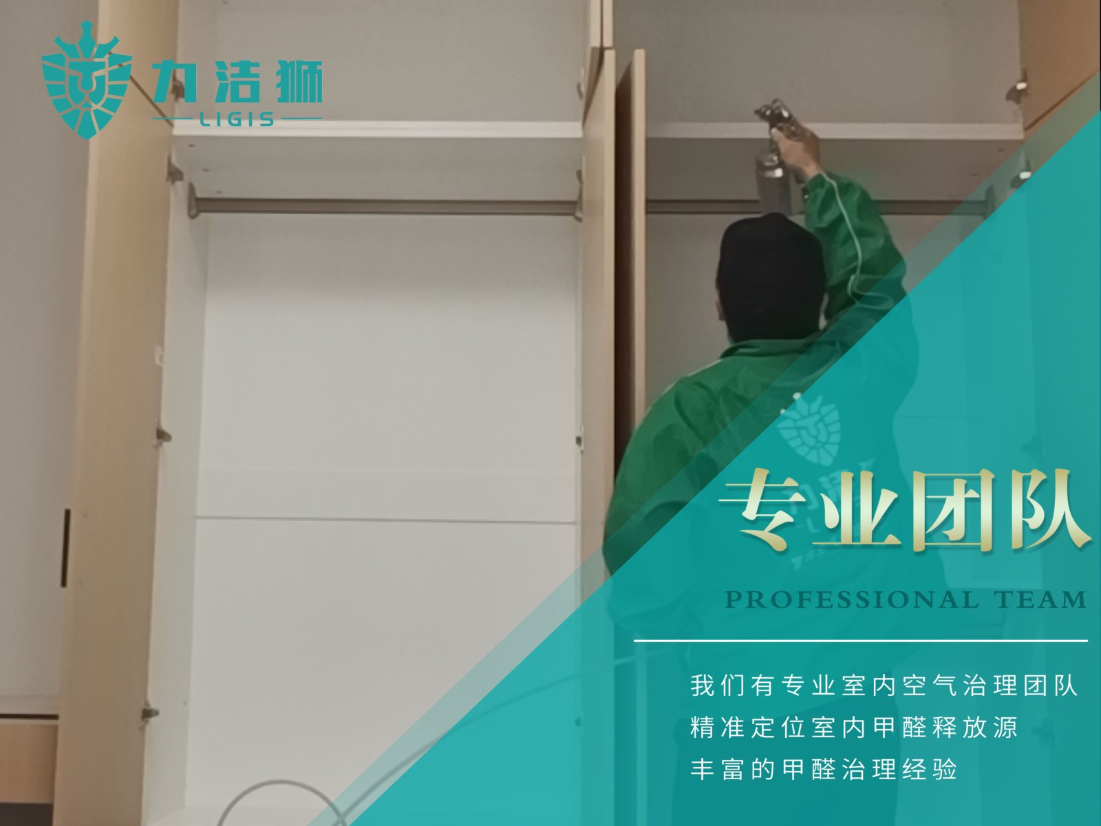 定制衣柜除甲醛怎么选公司？先看背板接缝和层板钻孔处