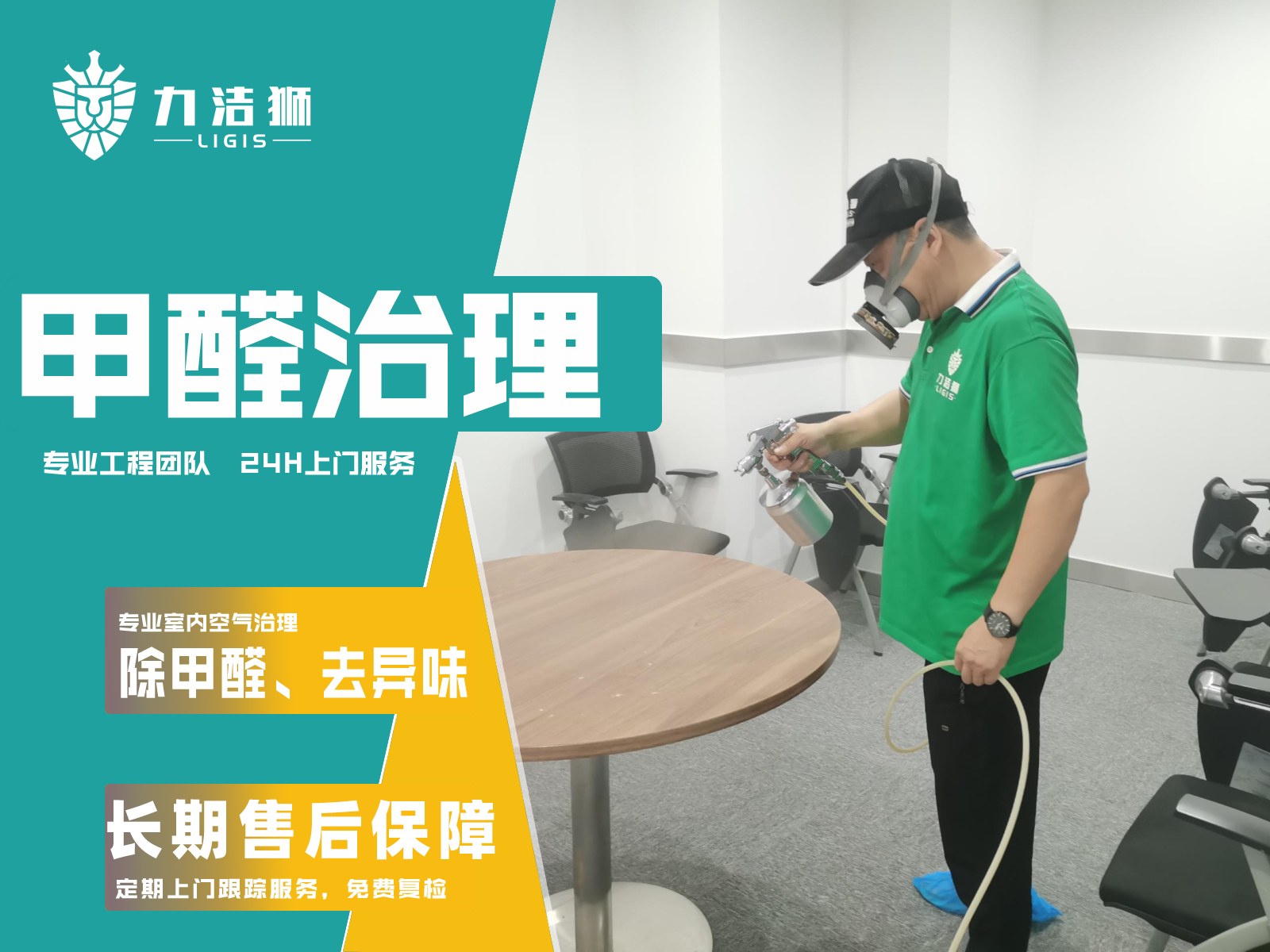 除甲醛的最好方法是什么？春节前入住的孕妇家庭，先看欧松板家具的钻孔和封边