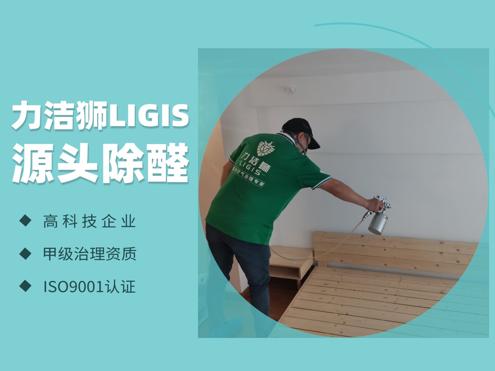 除甲醛最快方法实测：成都精装房交付遇梅雨季，备孕家庭先看踢脚线和柜体数据