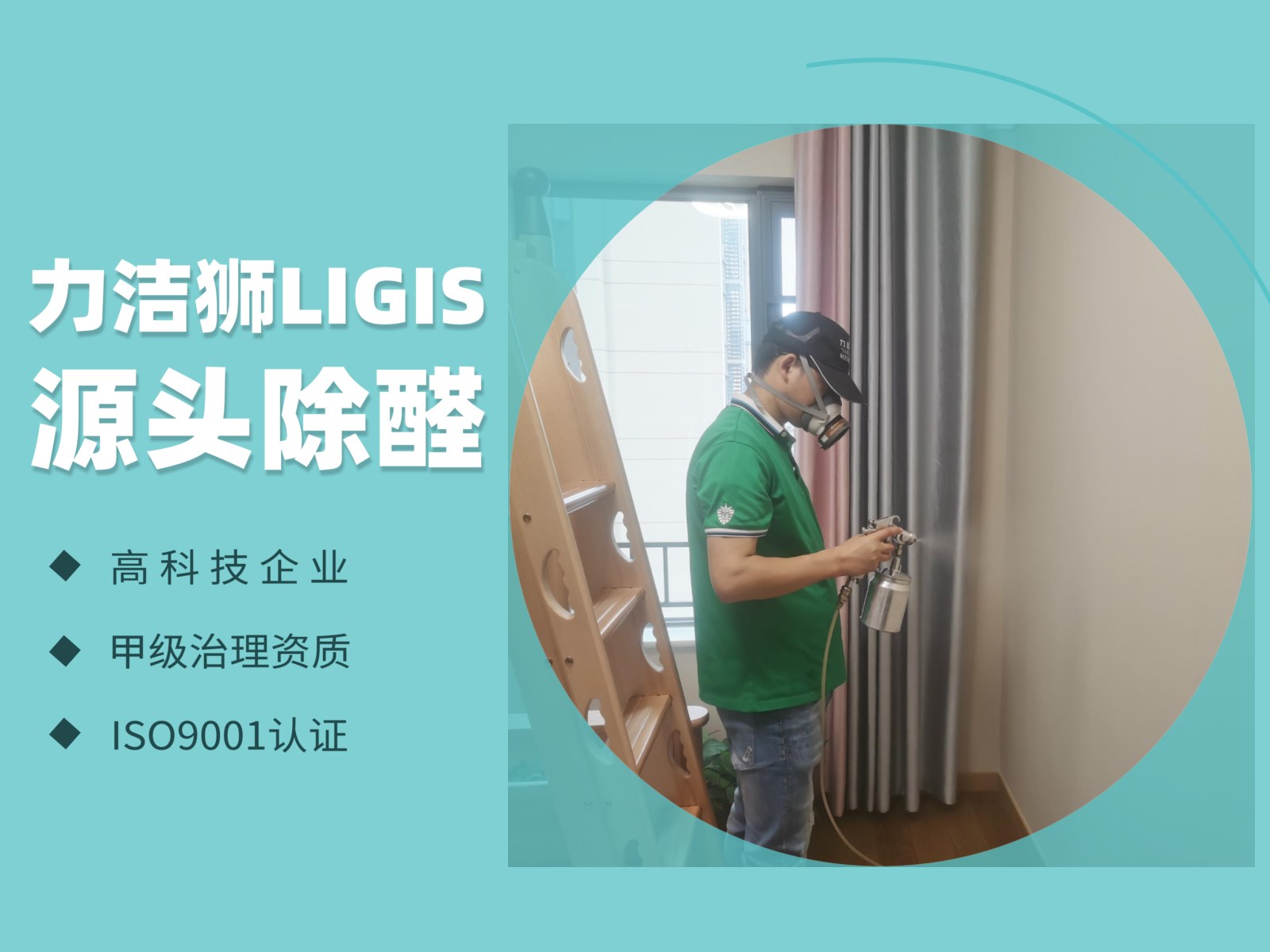 成都儿童房除甲醛多久可以入住：成都儿童房除甲醛多久可入住？多因素来判断