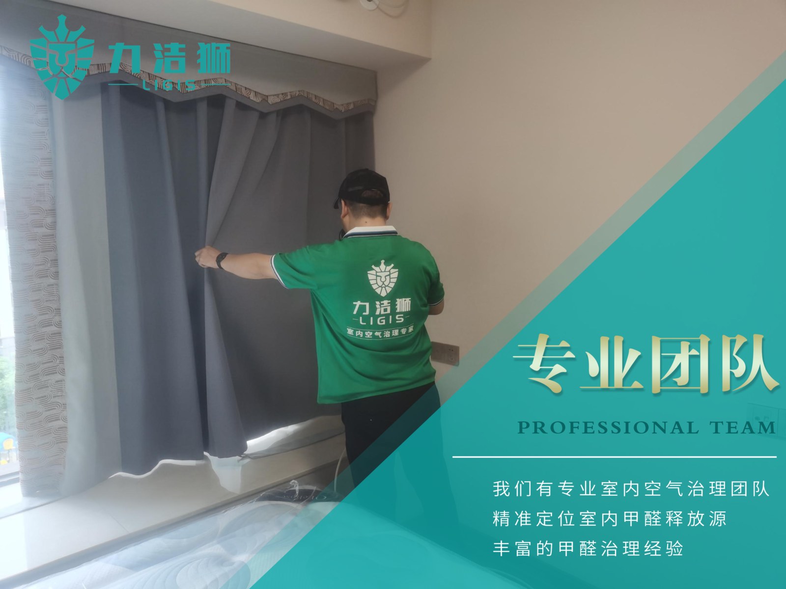 成都除甲醛排名第一的机构怎么挑？备孕夫妻赶在春节前入住，先看橱柜这三处