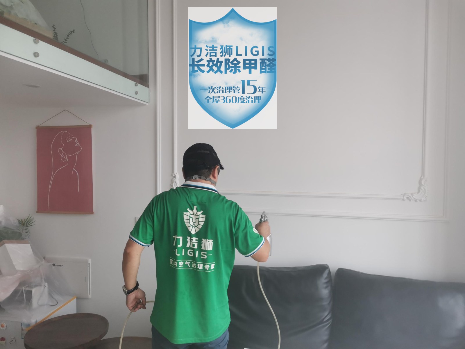 除甲醛用什么最好最快最安全：孕妇家庭卧室密闭一整夜后能不能睡