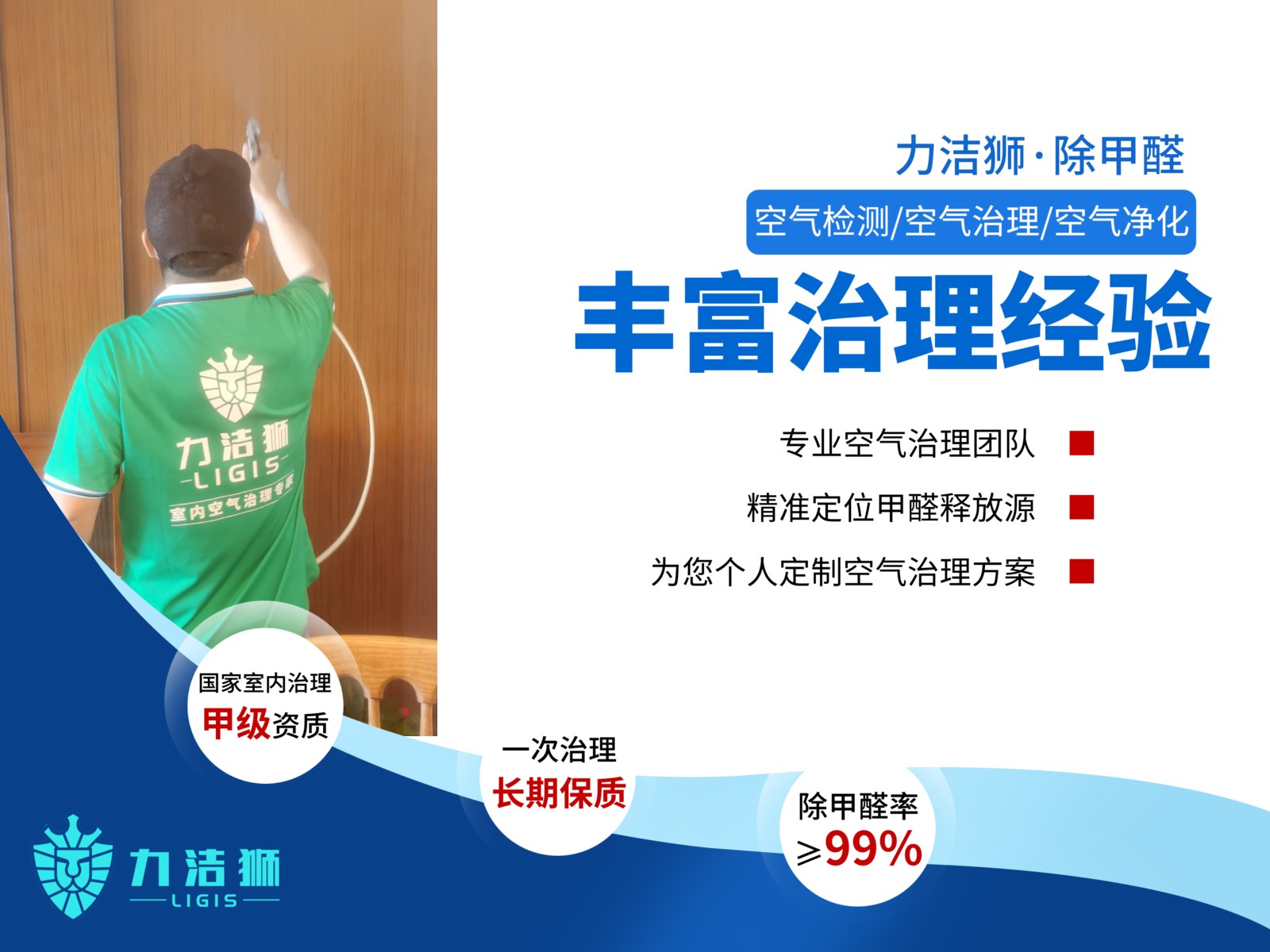 定制衣柜除甲醛多久可以入住？欧松板背板和抽屉内侧要怎么查