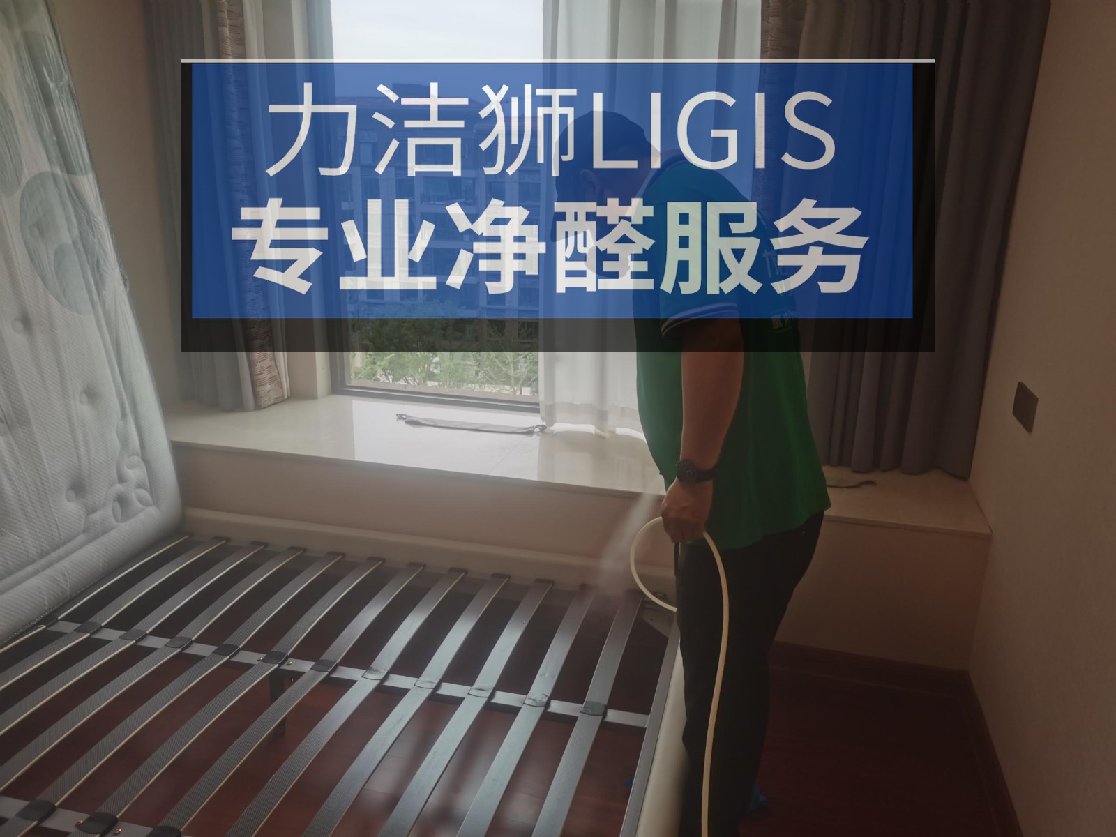 封闭柜体甲醛怎么处理？婚房衣帽间和贴身衣物区要注意什么