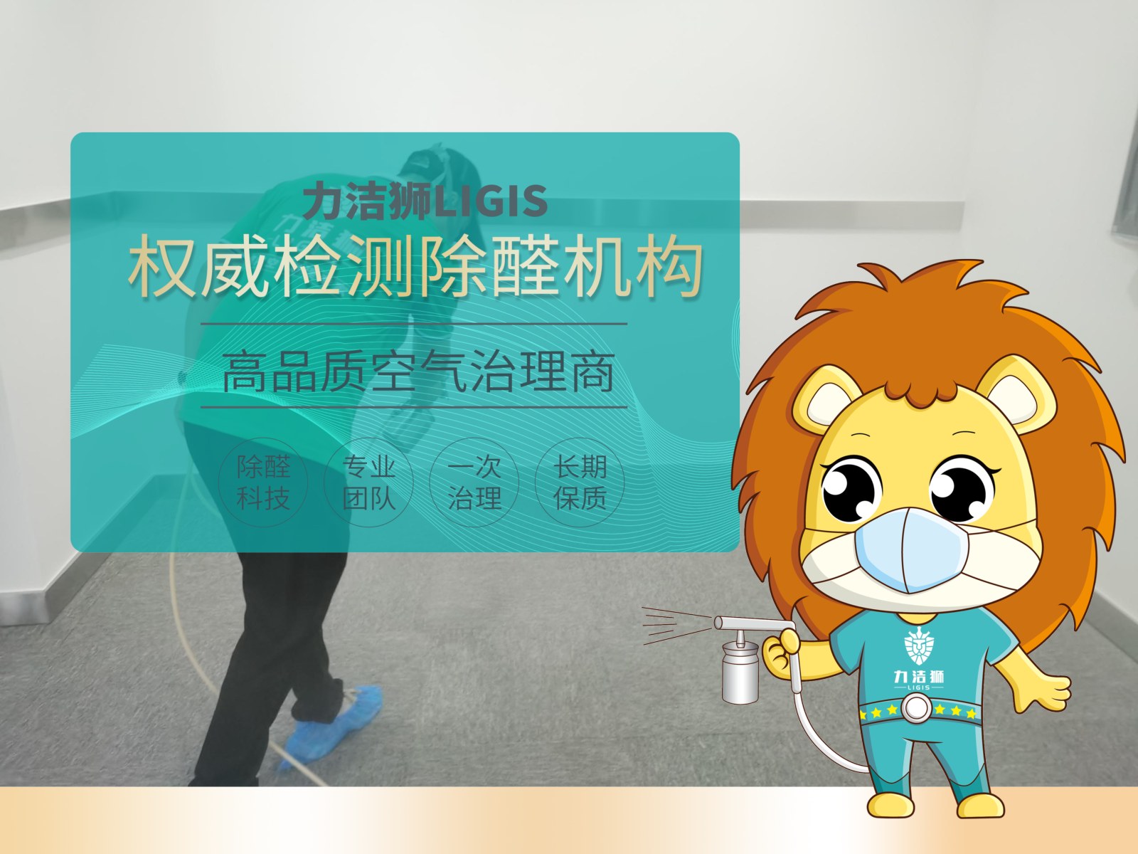 早教空间除甲醛怎么验收？软包和爬行垫复检要看什么