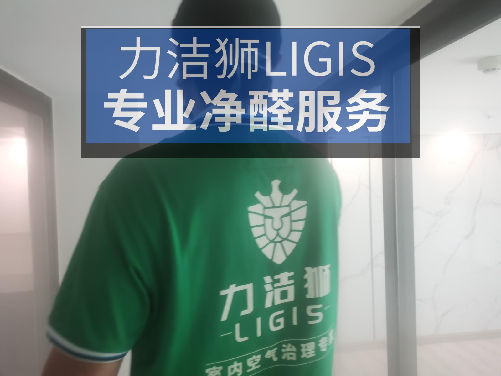 除甲醛用什么最好最快新房入住：医院体检中心夏季高温期复检判断