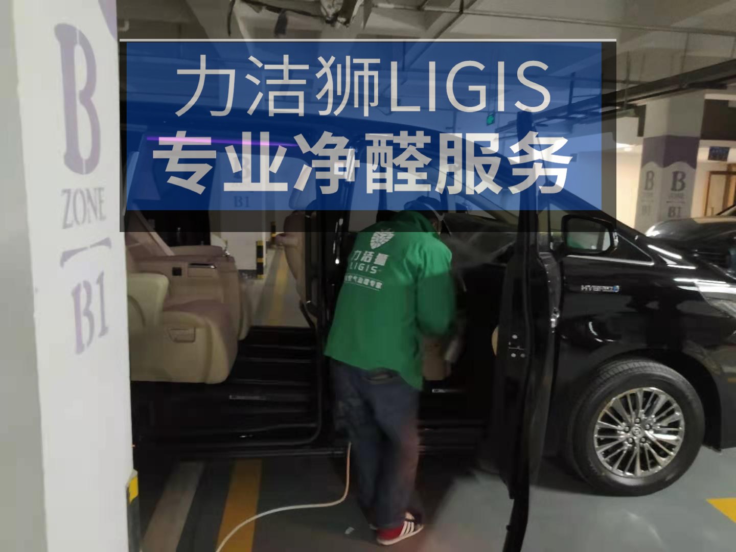 新车快速除甲醛的最好方法：暴雨天晒完车，能直接接新生儿吗
