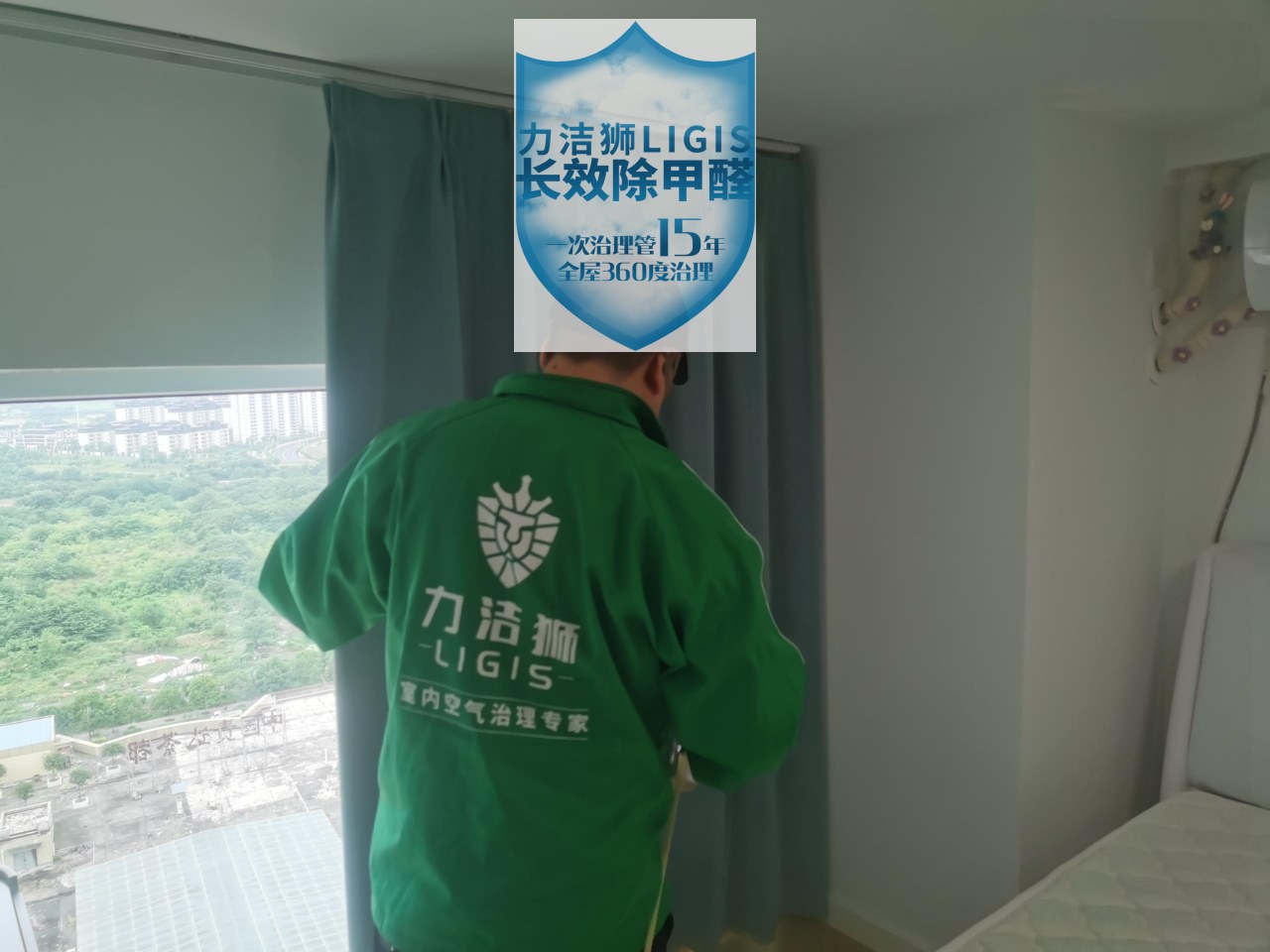新希望锦悦里家庭除甲醛治理案例