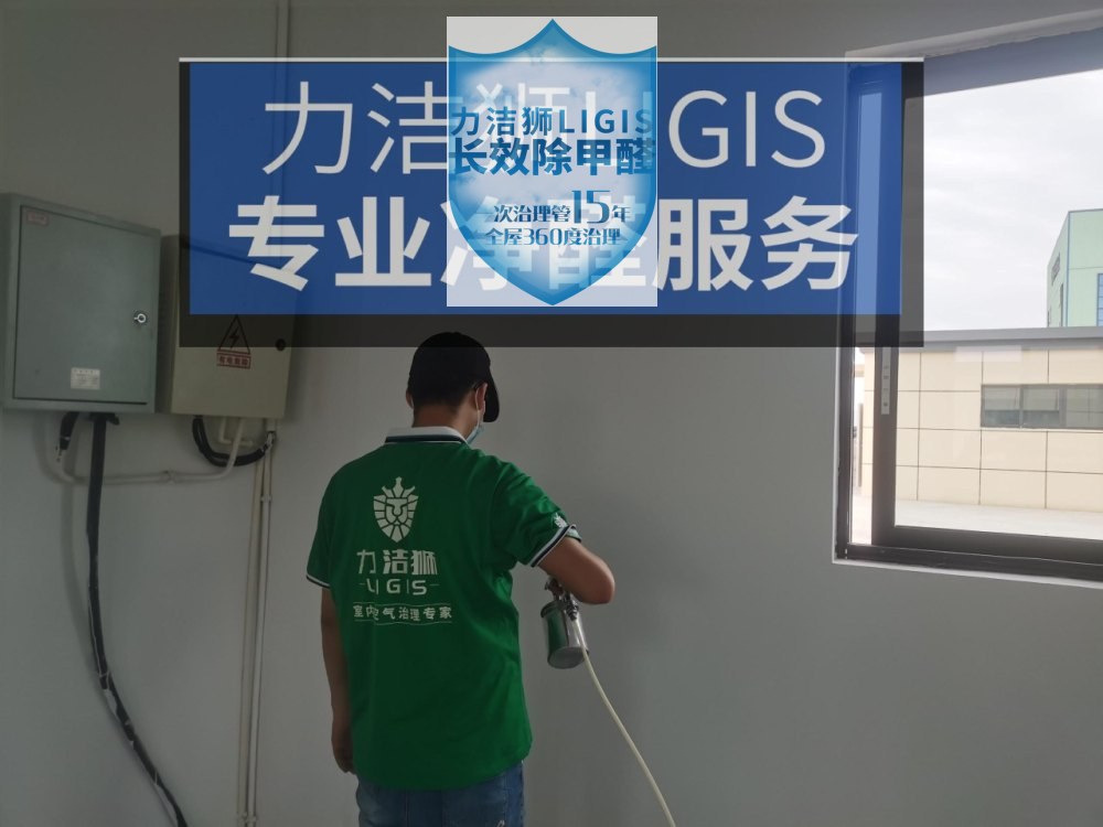 除甲醛炭包哪个品牌好？医院后勤负责人夏季高温期，先查资质和诊室柜体复检记录再下单