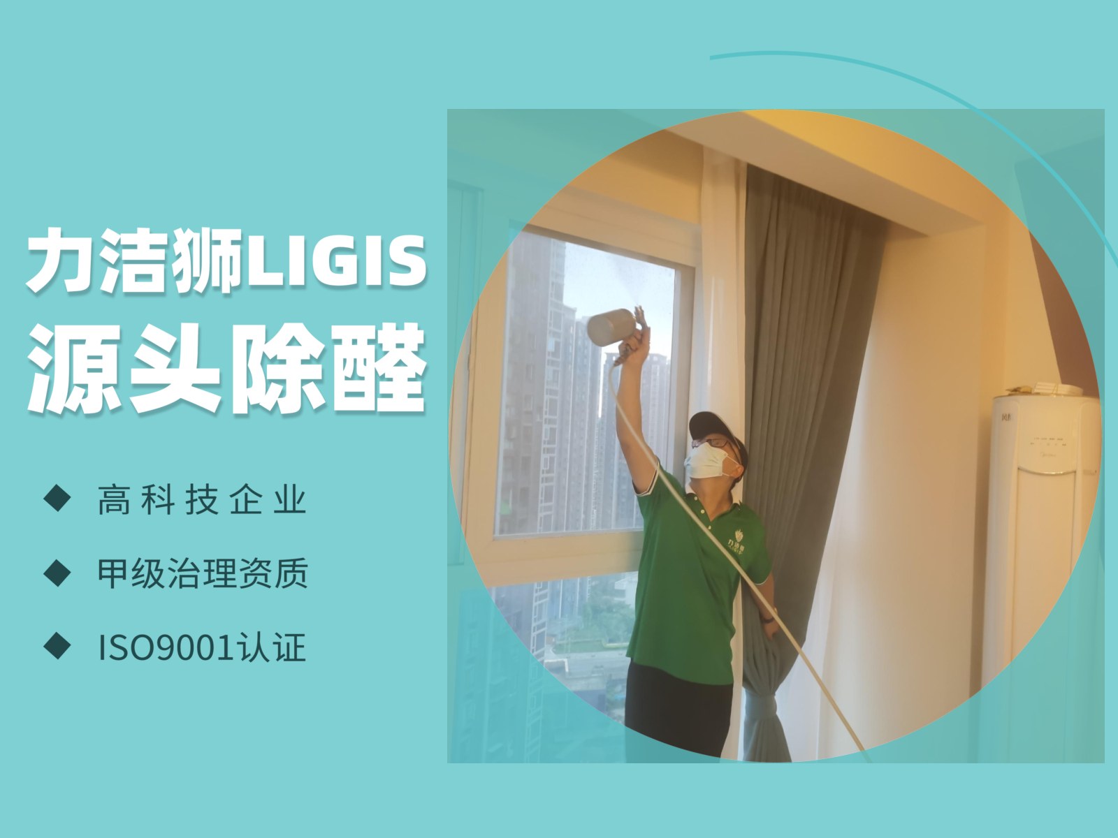 老人同住家庭除甲醛后怎么复检？床头软包和填充物别漏查
