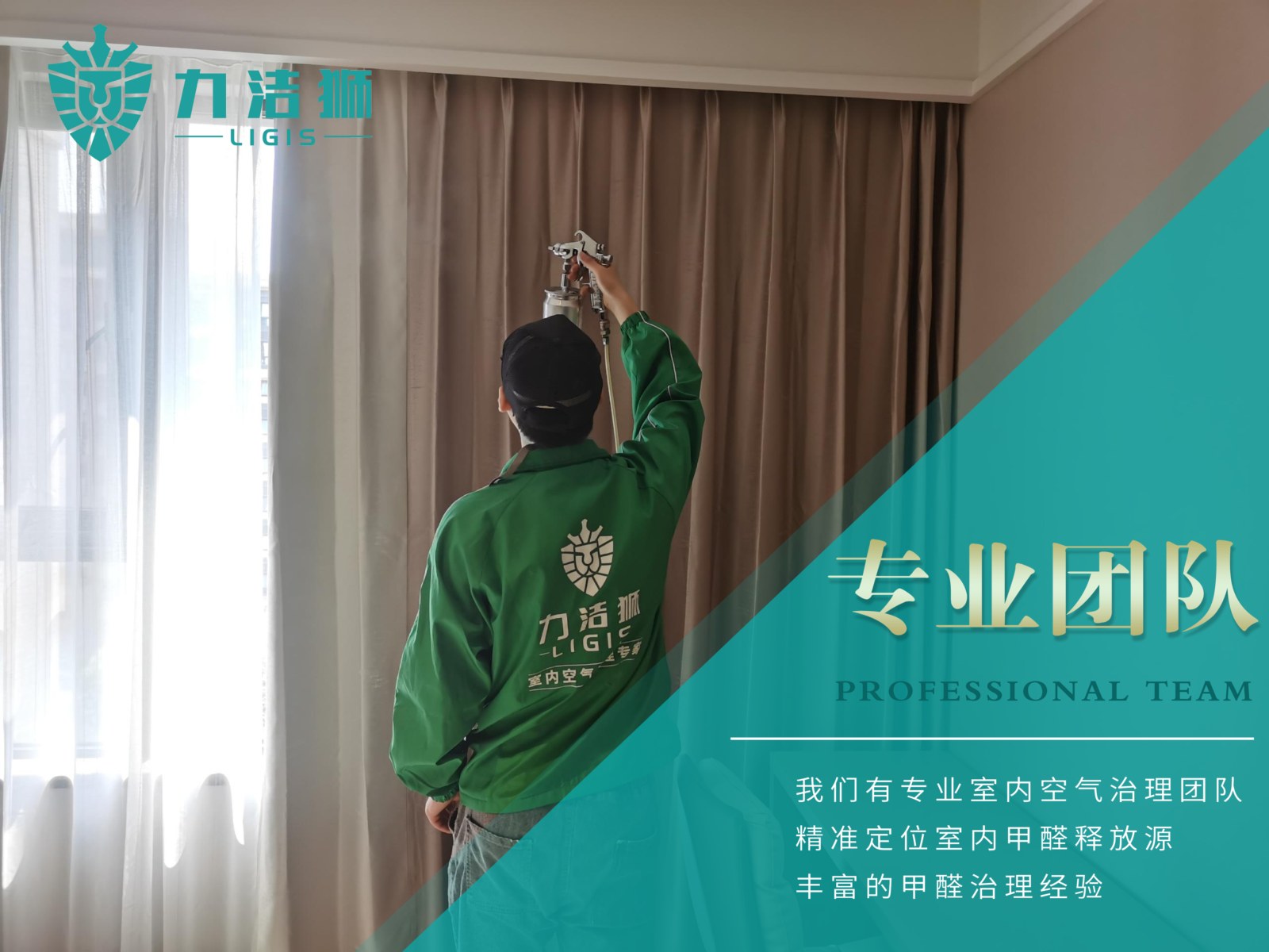 儿童房欧松板甲醛反弹怎么办？高温下重点查背板释放