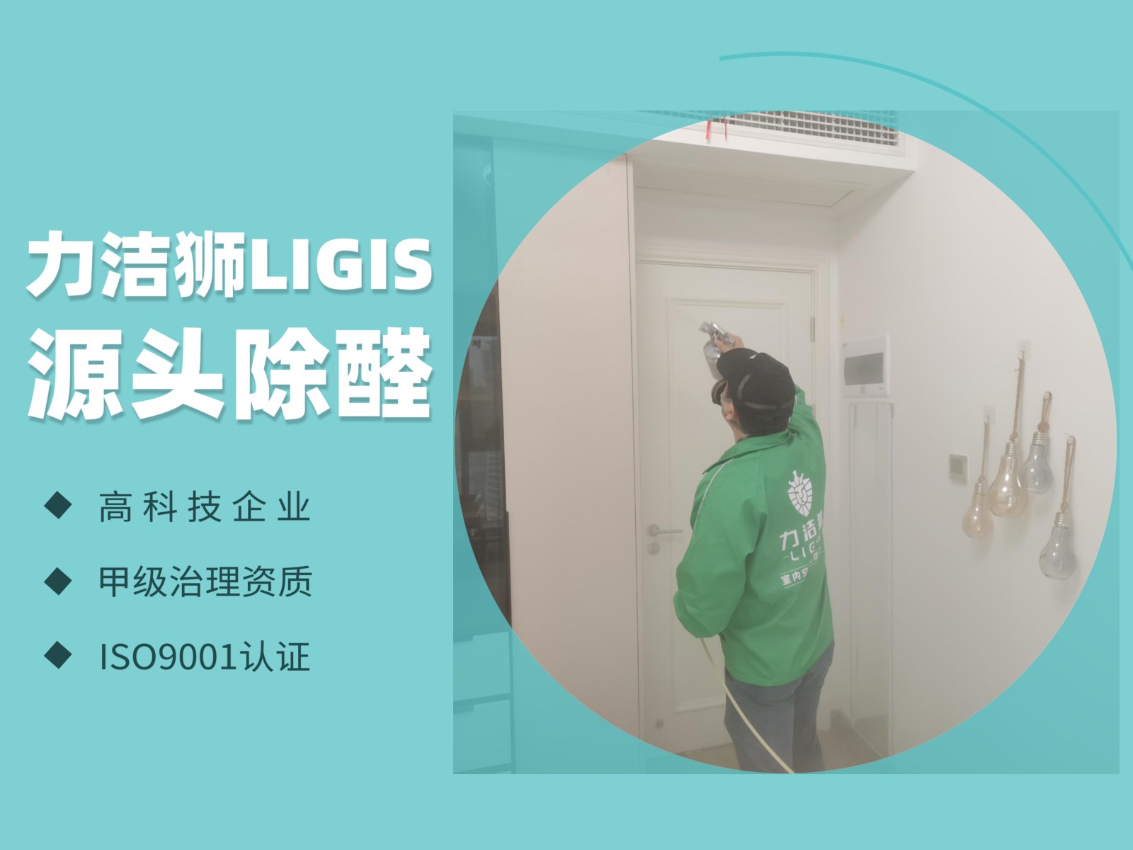 精装房收房发现甲醛怎么办？婚房先查柜体和踢脚线再安排入住