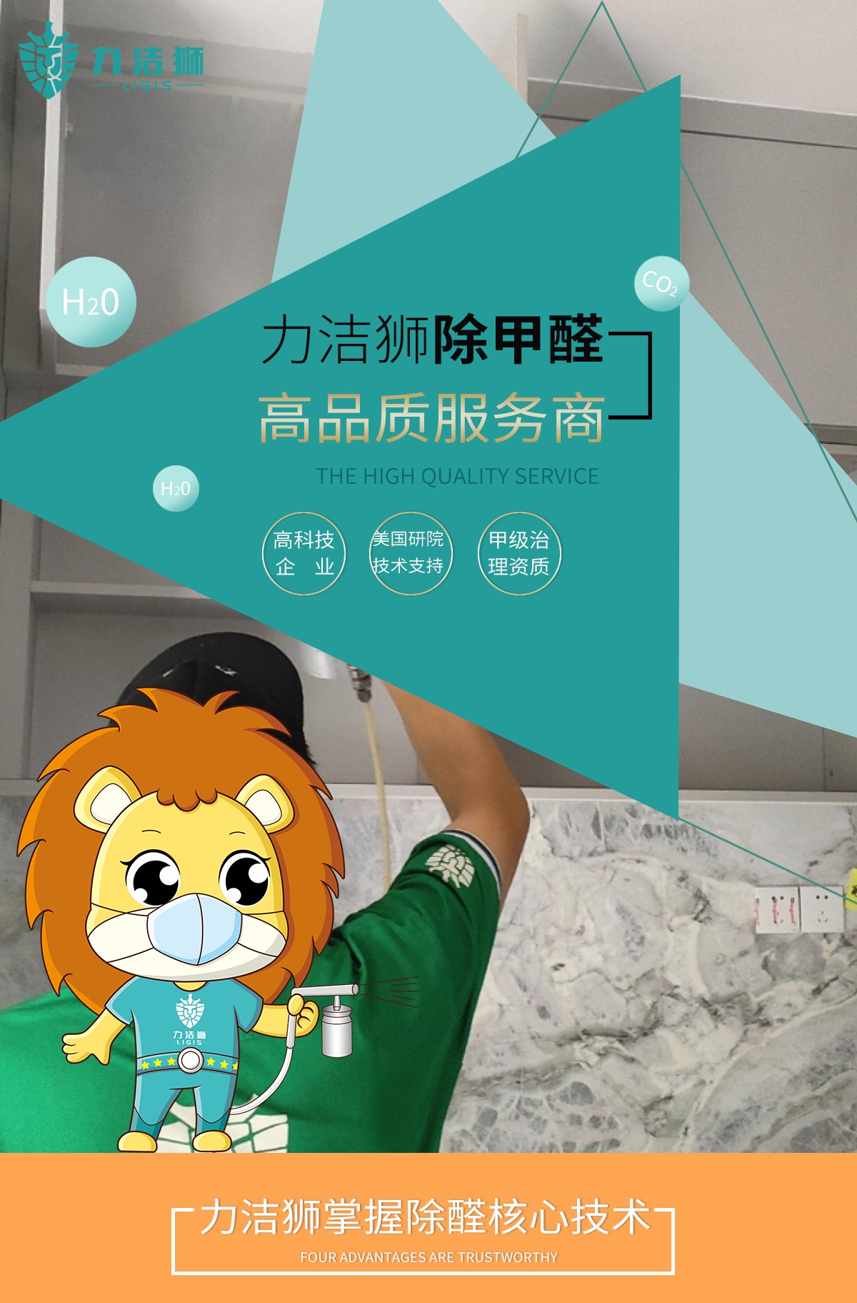 样板空间除甲醛怎么安排？开放前检查接待台和窗帘墙布